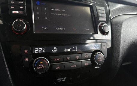 Nissan X-Trail, 2016 год, 1 849 000 рублей, 17 фотография