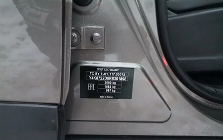 Geely Atlas, 2024 год, 1 950 000 рублей, 13 фотография