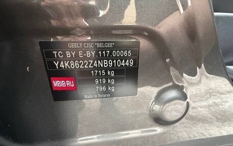 Geely Coolray I, 2022 год, 1 350 000 рублей, 10 фотография