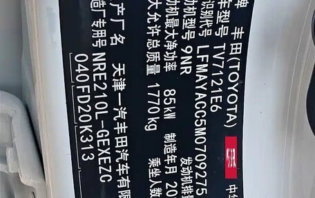 Toyota Corolla, 2022 год, 1 451 000 рублей, 18 фотография