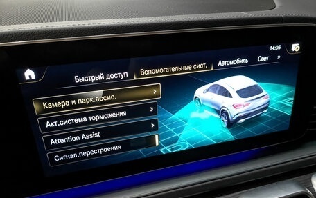 Mercedes-Benz GLE Coupe, 2021 год, 9 700 000 рублей, 29 фотография