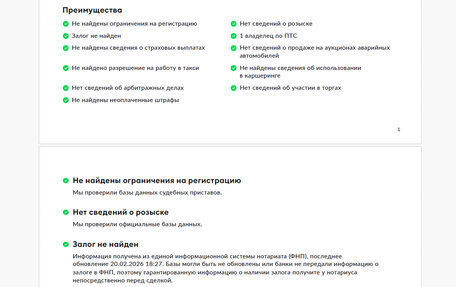 Mercedes-Benz GLE Coupe, 2021 год, 9 700 000 рублей, 30 фотография