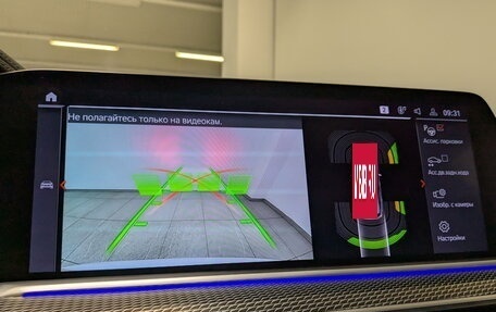 BMW X5, 2020 год, 7 700 000 рублей, 28 фотография