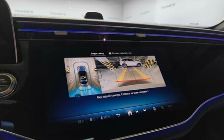 Mercedes-Benz E-Класс, 2025 год, 9 600 000 рублей, 10 фотография