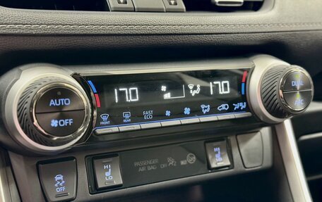 Toyota RAV4, 2021 год, 4 549 000 рублей, 15 фотография