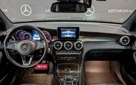 Mercedes-Benz GLC Coupe, 2017 год, 3 810 000 рублей, 14 фотография