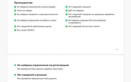 Mercedes-Benz GLC Coupe, 2017 год, 3 810 000 рублей, 28 фотография