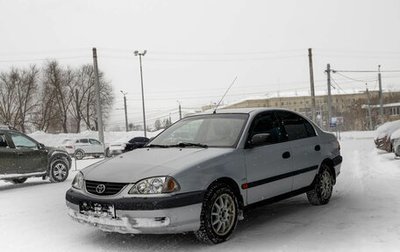Toyota Avensis III рестайлинг, 2000 год, 350 000 рублей, 1 фотография