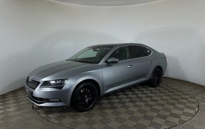 Skoda Superb III рестайлинг, 2016 год, 2 270 000 рублей, 1 фотография