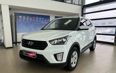 Hyundai Creta I рестайлинг, 2019 год, 1 999 000 рублей, 1 фотография