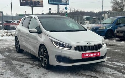 KIA cee'd III, 2018 год, 1 489 000 рублей, 1 фотография