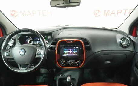 Renault Kaptur I рестайлинг, 2018 год, 1 529 000 рублей, 15 фотография