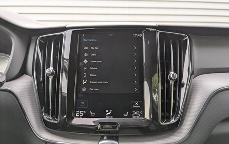 Volvo XC60 II, 2018 год, 3 600 000 рублей, 15 фотография