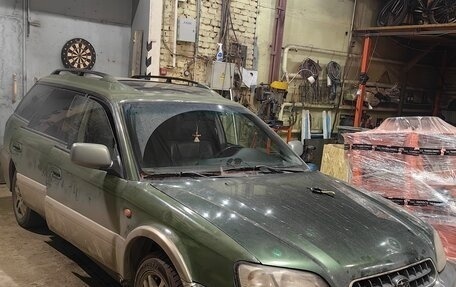 Subaru Outback III, 2001 год, 330 000 рублей, 25 фотография