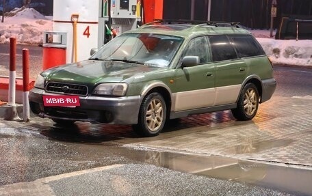 Subaru Outback III, 2001 год, 330 000 рублей, 27 фотография