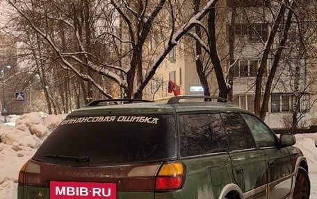 Subaru Outback III, 2001 год, 330 000 рублей, 30 фотография