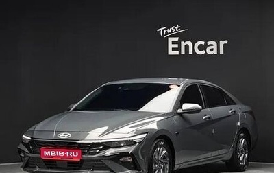 Hyundai Avante, 2024 год, 2 380 000 рублей, 1 фотография