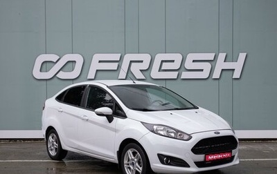 Ford Fiesta, 2016 год, 850 000 рублей, 1 фотография