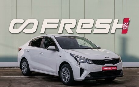 KIA Rio IV, 2021 год, 1 599 000 рублей, 1 фотография