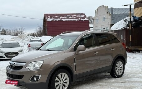 Opel Antara I, 2014 год, 1 100 000 рублей, 1 фотография