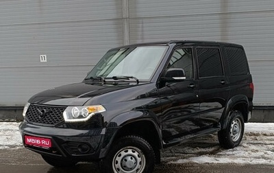 ЛуАЗ Patriot, 2023 год, 1 249 000 рублей, 1 фотография