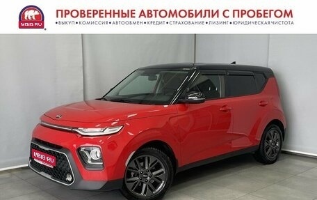 KIA Soul III, 2020 год, 2 147 550 рублей, 1 фотография