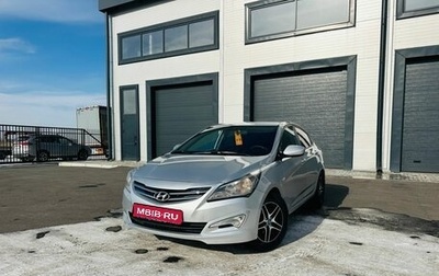Hyundai Solaris II рестайлинг, 2016 год, 879 000 рублей, 1 фотография