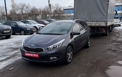 KIA cee'd III, 2015 год, 1 280 000 рублей, 1 фотография