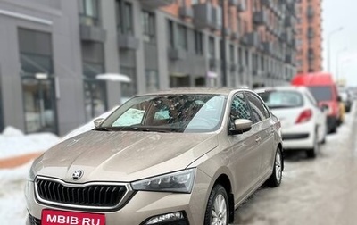 Skoda Rapid II, 2020 год, 1 850 000 рублей, 1 фотография