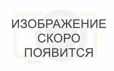 Haval F7, 2026 год, 3 499 000 рублей, 1 фотография