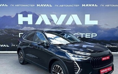 Haval Jolion, 2026 год, 2 649 000 рублей, 1 фотография