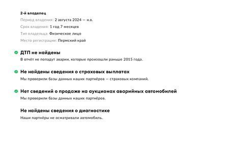 Renault Logan II, 2014 год, 619 000 рублей, 11 фотография