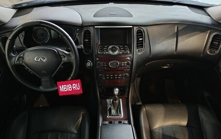 Infiniti EX, 2010 год, 1 100 000 рублей, 10 фотография