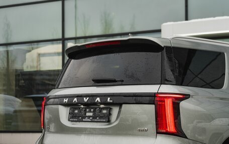 Haval H5, 2024 год, 3 761 010 рублей, 8 фотография