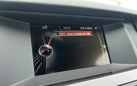 BMW 5 серия, 2014 год, 2 349 000 рублей, 19 фотография