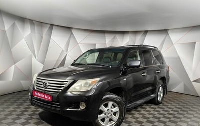 Lexus LX III, 2011 год, 2 500 000 рублей, 1 фотография