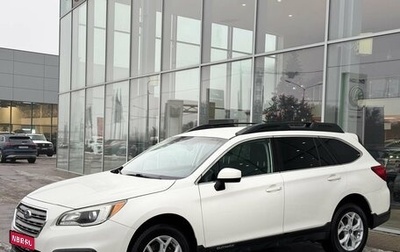 Subaru Outback IV рестайлинг, 2016 год, 1 550 000 рублей, 1 фотография