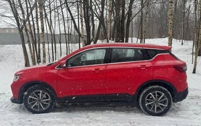 Geely Coolray I, 2022 год, 950 000 рублей, 1 фотография