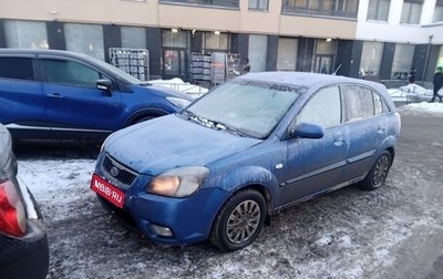 KIA Rio II, 2010 год, 320 000 рублей, 1 фотография