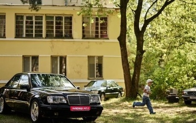 Mercedes-Benz W124, 1992 год, 6 990 000 рублей, 1 фотография