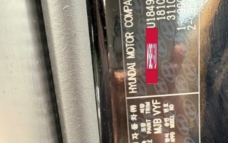 Hyundai Elantra V, 2014 год, 1 200 000 рублей, 20 фотография