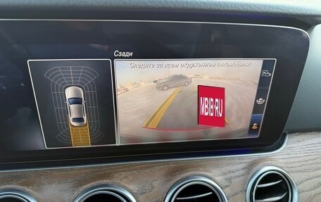 Mercedes-Benz E-Класс, 2020 год, 4 100 000 рублей, 12 фотография