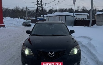 Mazda 3, 2007 год, 500 000 рублей, 1 фотография
