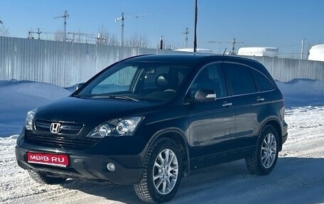 Honda CR-V III рестайлинг, 2007 год, 990 000 рублей, 1 фотография