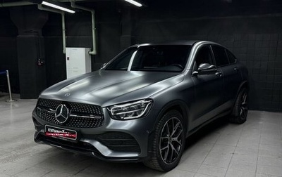 Mercedes-Benz GLC Coupe, 2021 год, 4 499 000 рублей, 1 фотография