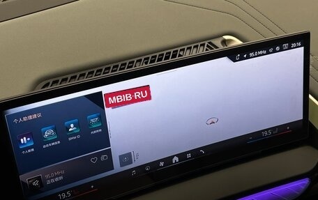 BMW X3, 2025 год, 7 620 000 рублей, 14 фотография