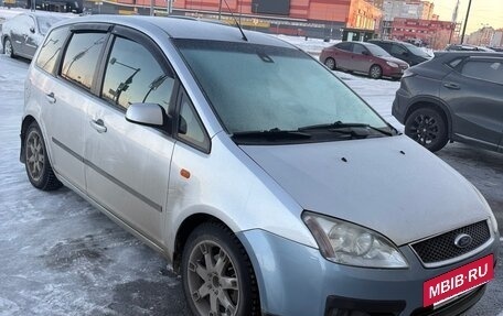 Ford C-MAX I рестайлинг, 2004 год, 450 000 рублей, 5 фотография
