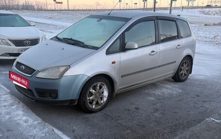 Ford C-MAX I рестайлинг, 2004 год, 450 000 рублей, 4 фотография