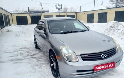 Nissan Skyline, 2003 год, 600 000 рублей, 1 фотография