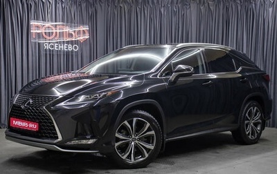 Lexus RX IV рестайлинг, 2020 год, 5 898 000 рублей, 1 фотография